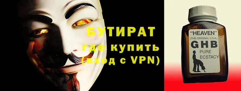 Купить наркотики цена Новоалтайск Alpha-PVP  гидра сайт  Канабис  МЕФ 